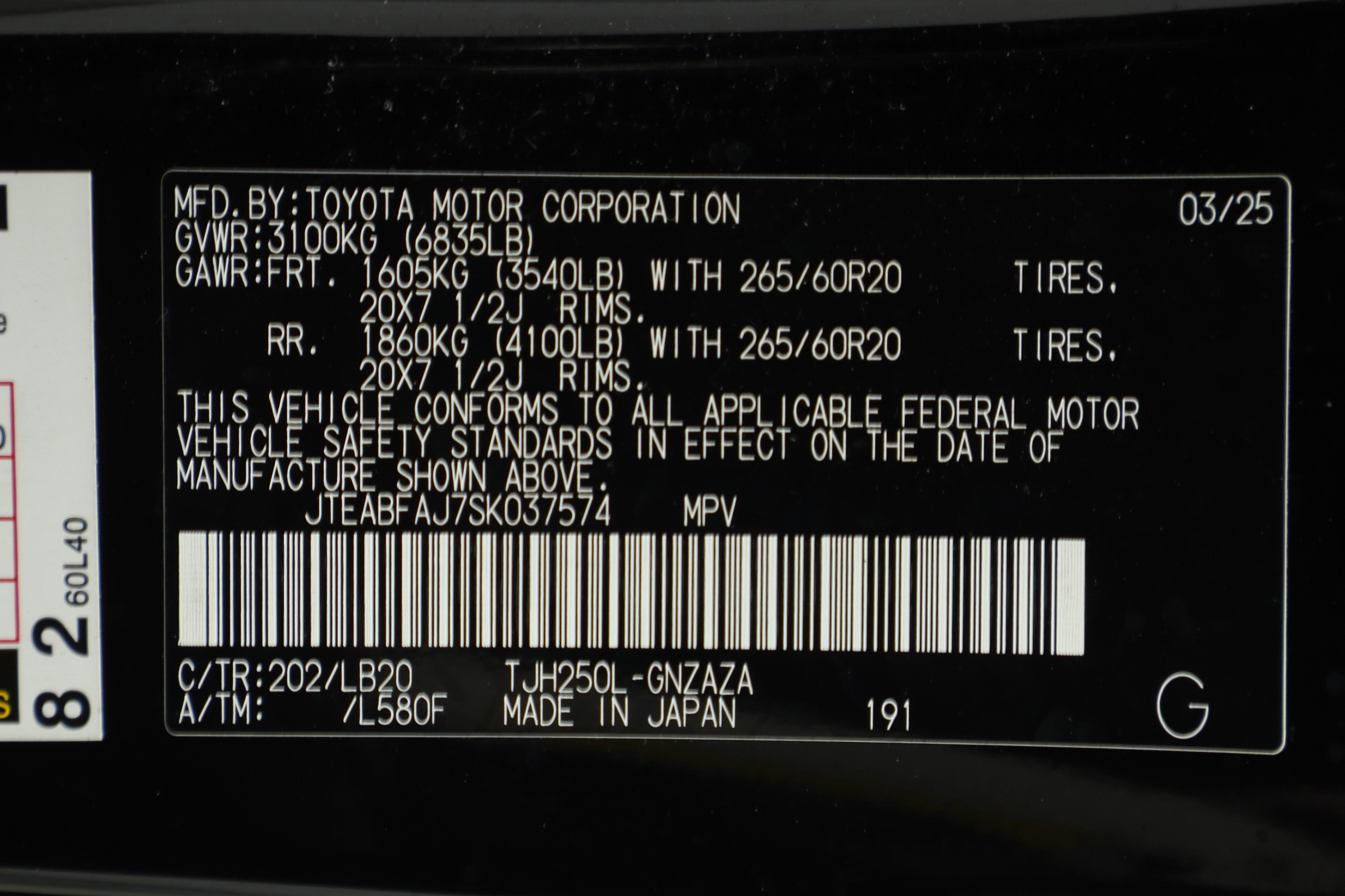 2025 Toyota Land Cruiser Base